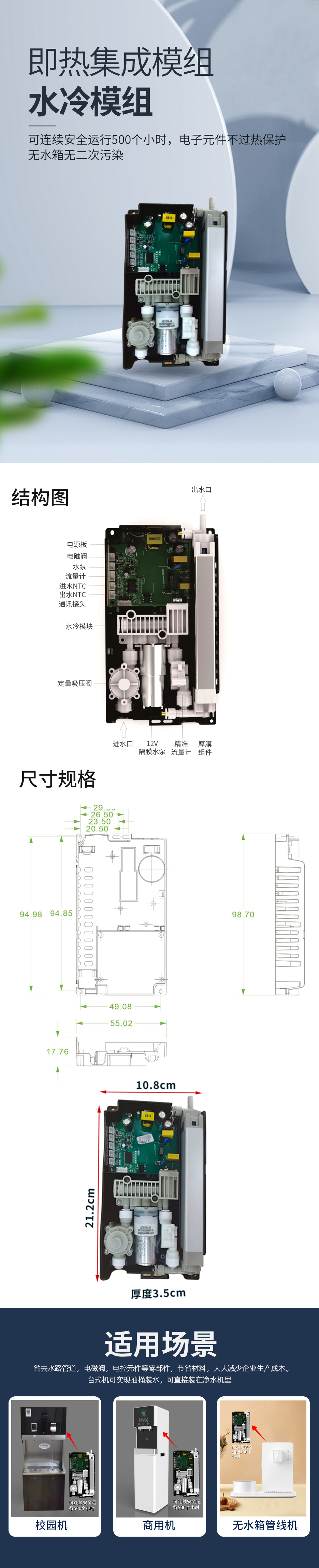 詳情頁(yè).jpg