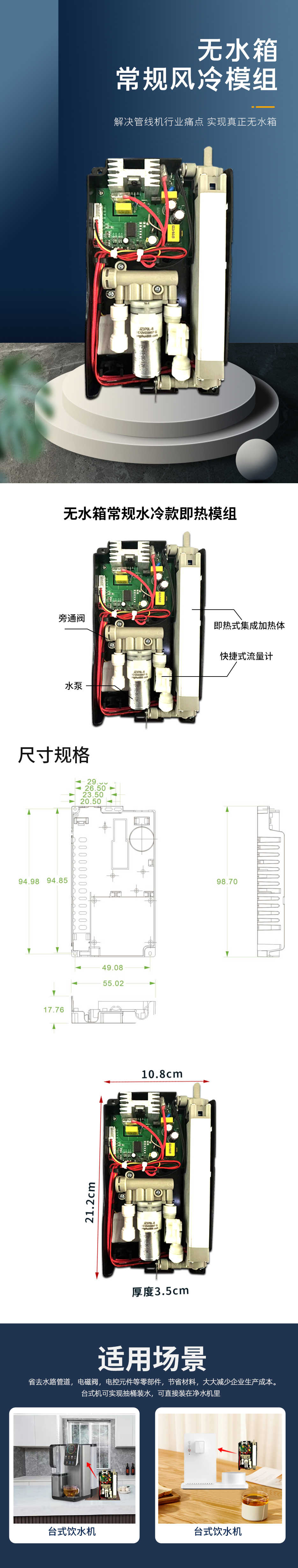 詳情頁(yè)好.jpg